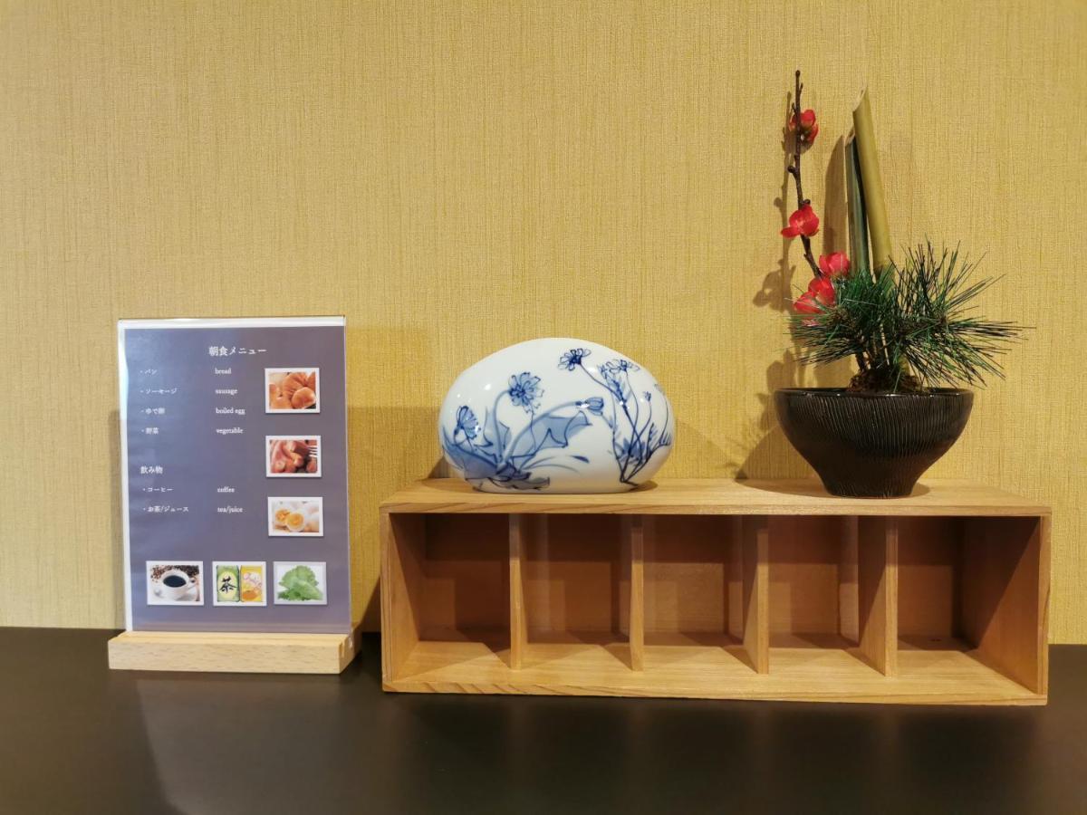 Miro Kyoto Nijo Hotel Kültér fotó