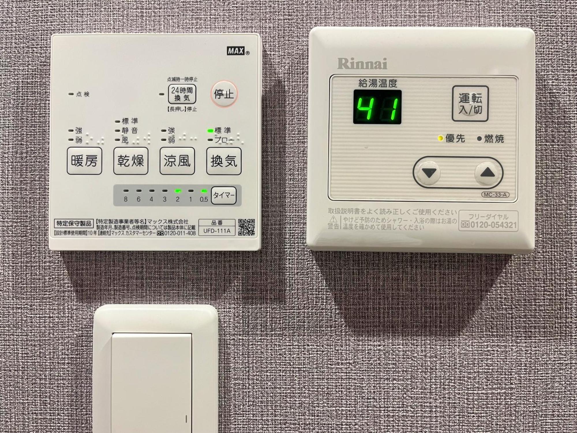 Miro Kyoto Nijo Hotel Kültér fotó